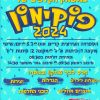 אליפות ישראל לילדים במשחק הקלפים פוקימון 2024